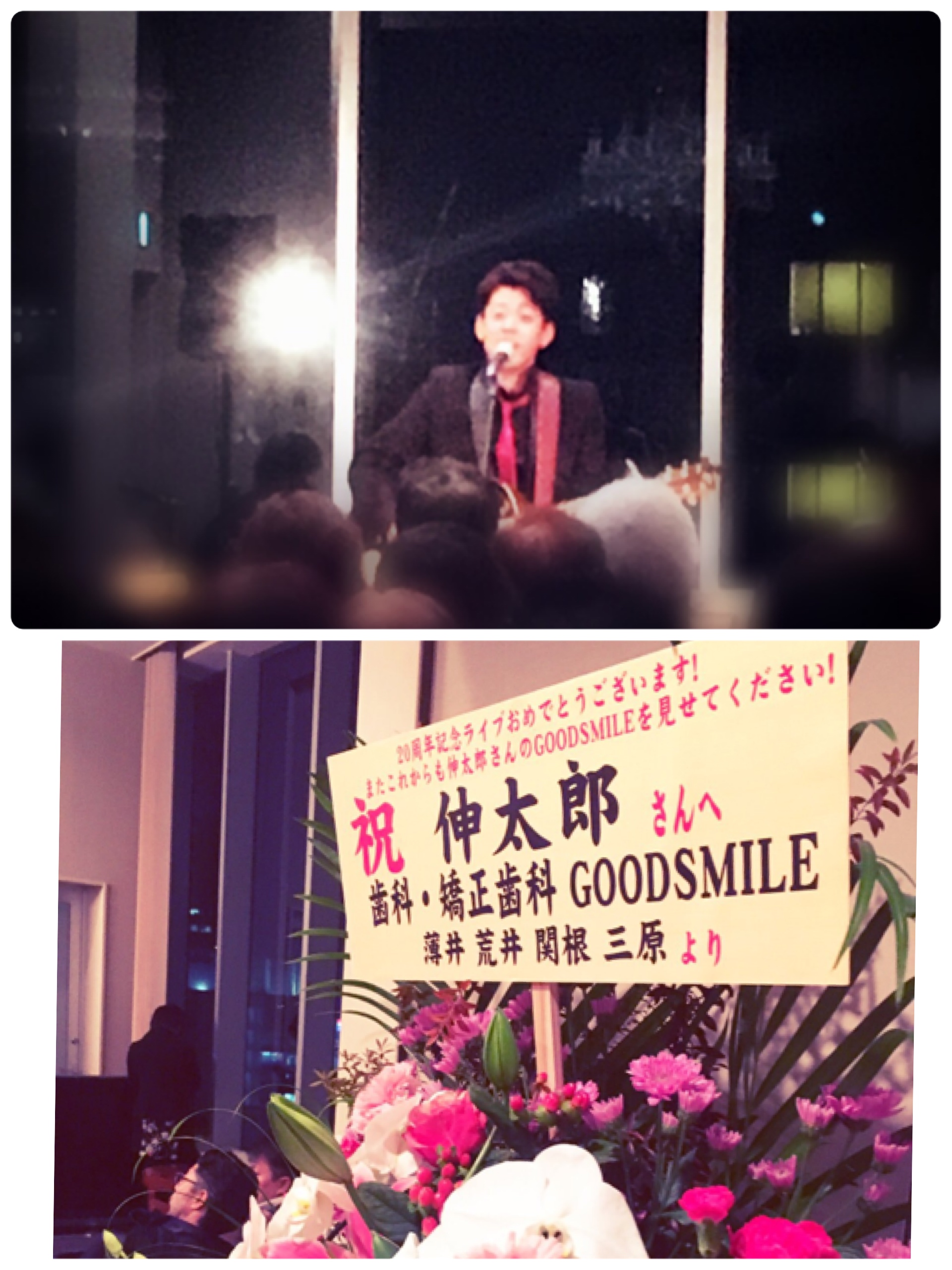 伸太郎さん　２０周年記念ライブに行ってきました！